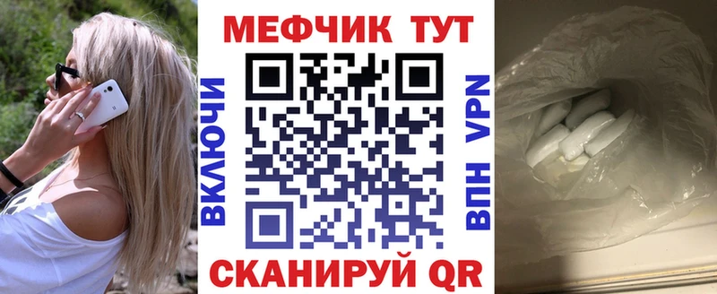 Купить наркотики цена Боровск ГАШ  A-PVP  Мефедрон  Псилоцибиновые грибы  Кокаин 