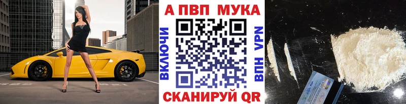 A-PVP Crystall  Боровск 