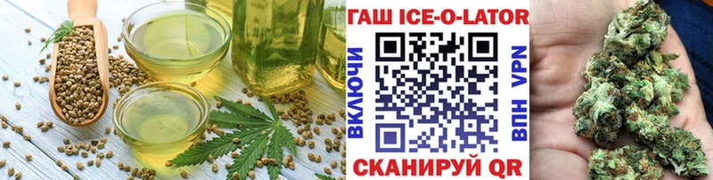 цены   Боровск  Печенье с ТГК марихуана 