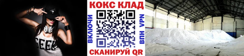 Кокаин 97%  как найти закладки  Боровск 