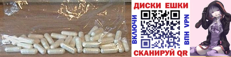Экстази XTC Боровск