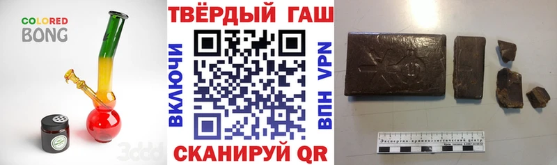 Гашиш Premium  Боровск 
