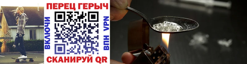 kraken ONION  Боровск  ГЕРОИН VHQ  как найти наркотики 