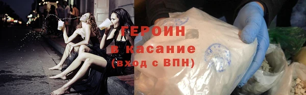 кокаин VHQ Лагань
