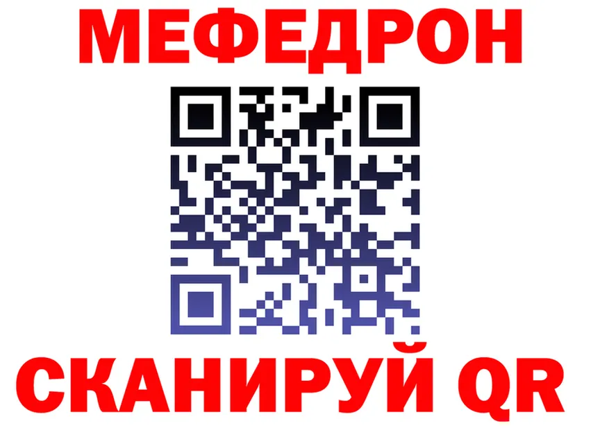 Меф VHQ зеркало мориарти МЕГА Боровск