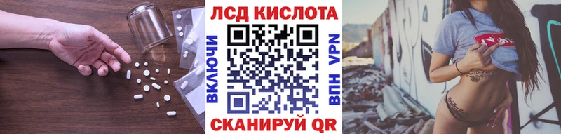продажа наркотиков  Боровск  LSD-25 экстази кислота 