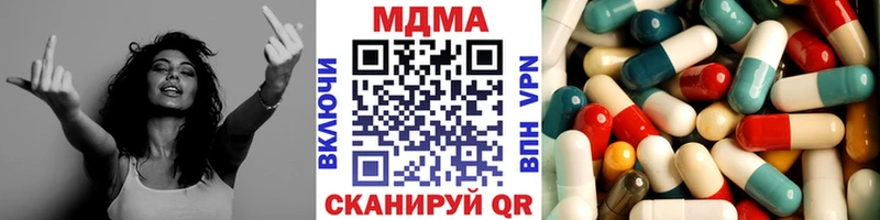 MDMA VHQ  MEGA вход  Боровск  наркотики 