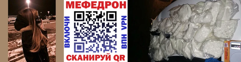 МЯУ-МЯУ VHQ  дарнет шоп  Боровск 