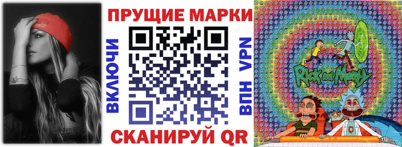 Марки 25I-NBOMe 1,5мг hydra как зайти Боровск