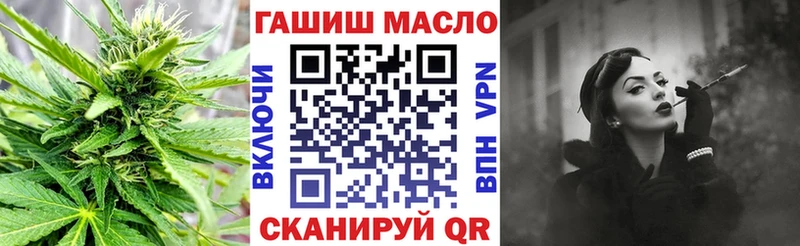 ТГК Wax  OMG ссылка  Боровск 