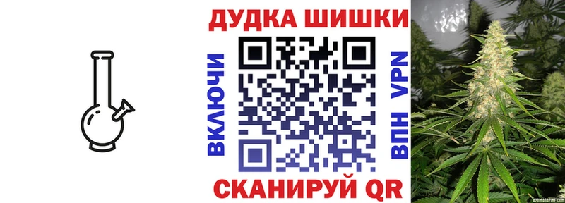 Канабис VHQ  Боровск 